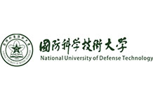 國(guó)防科技大學(xué)